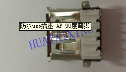 【usb插座】的幾大特點
