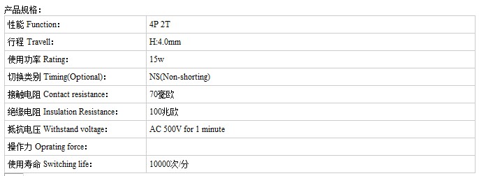 SS-42H08