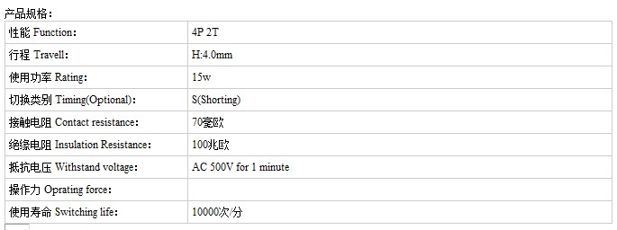 SS-42H11