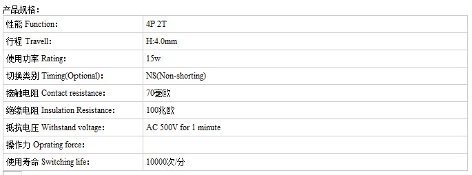 SS-42H18